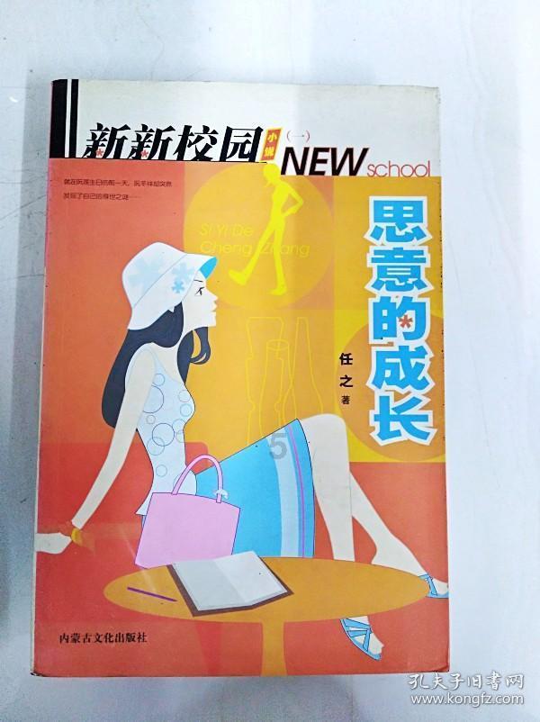一个承诺