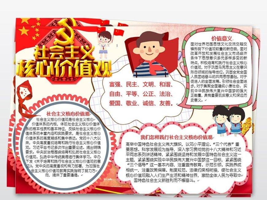 秘境对决