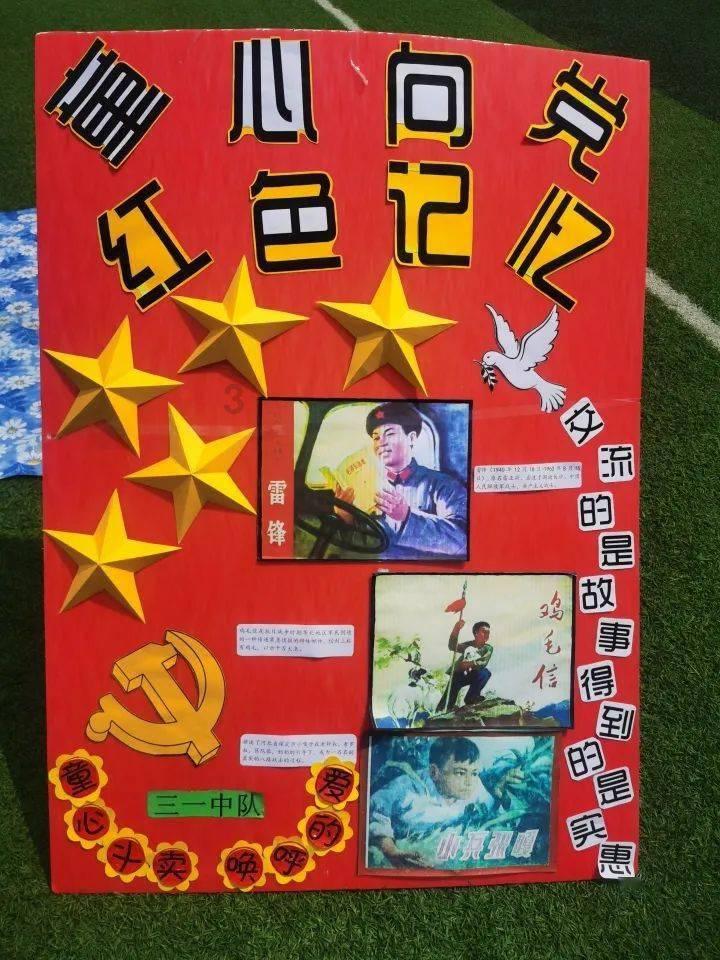 什么是焦虑症？游戏画面