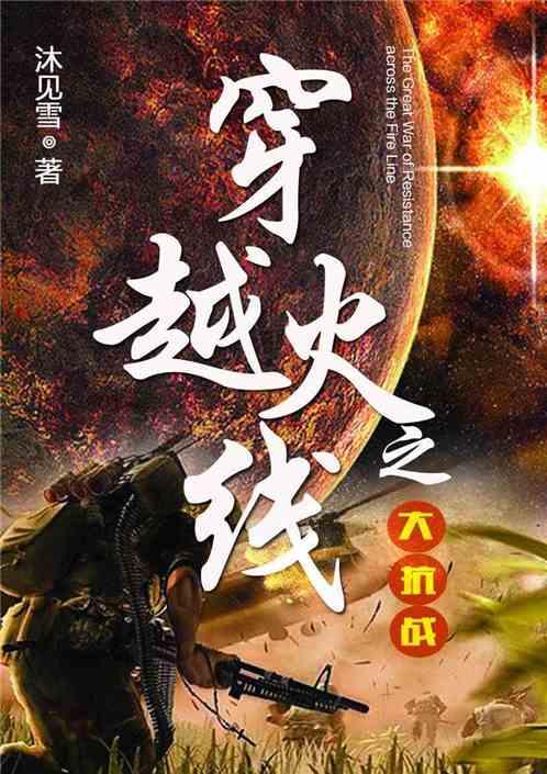 霍比特人救援