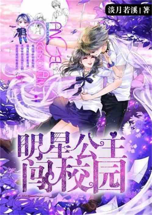 什么是焦虑症？游戏画面